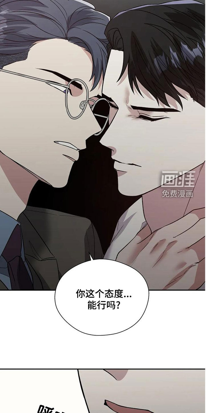 第53话20
