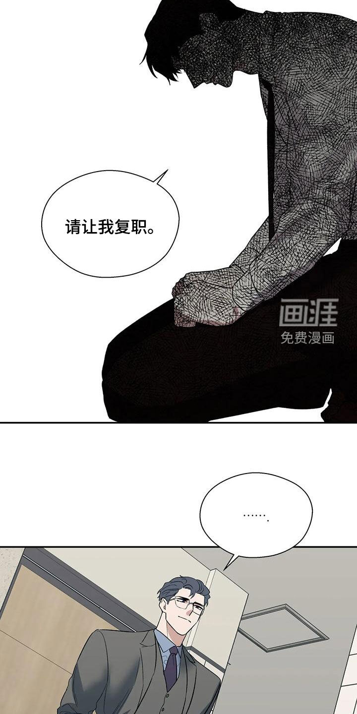 第53话23