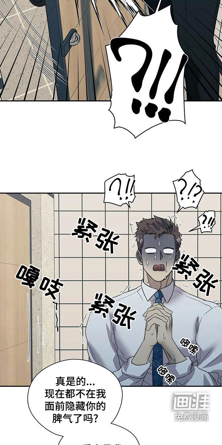 第53话4