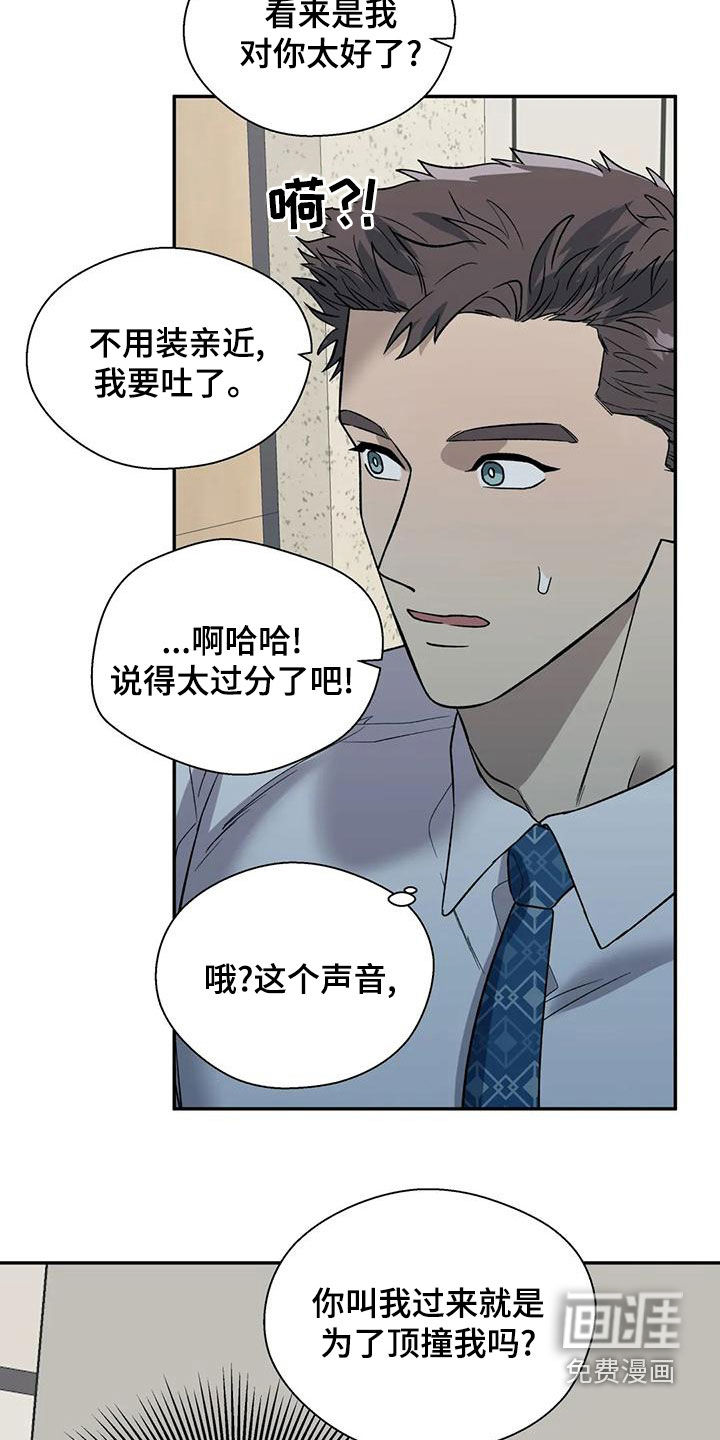 第53话5