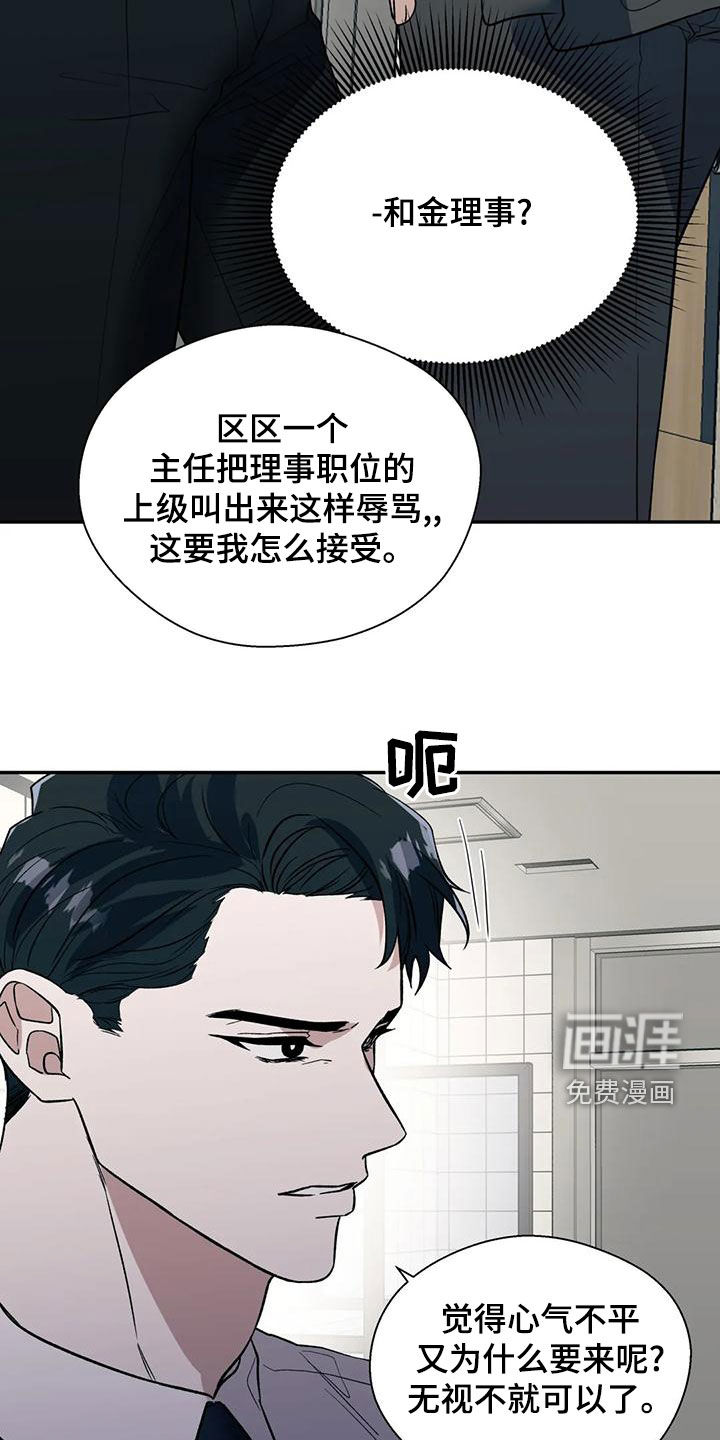 第53话7