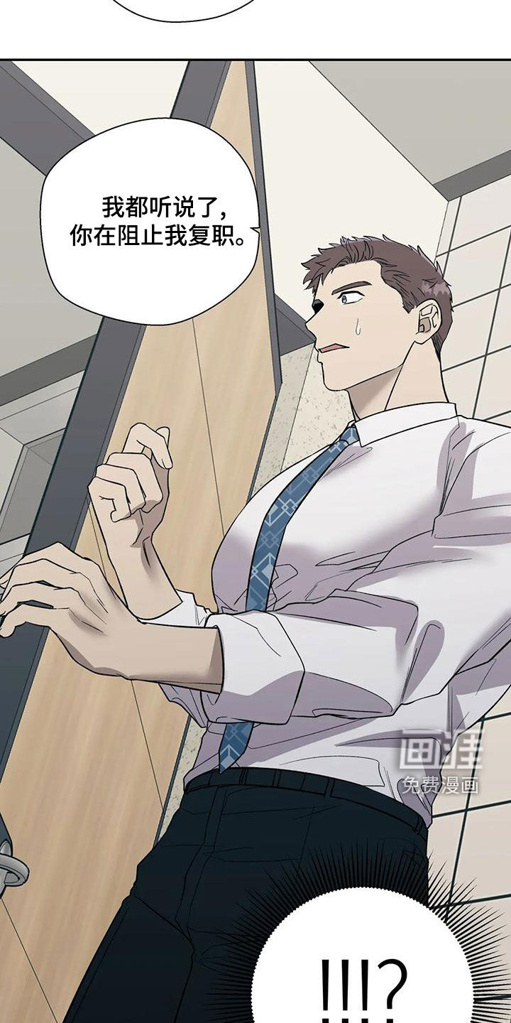第53话9