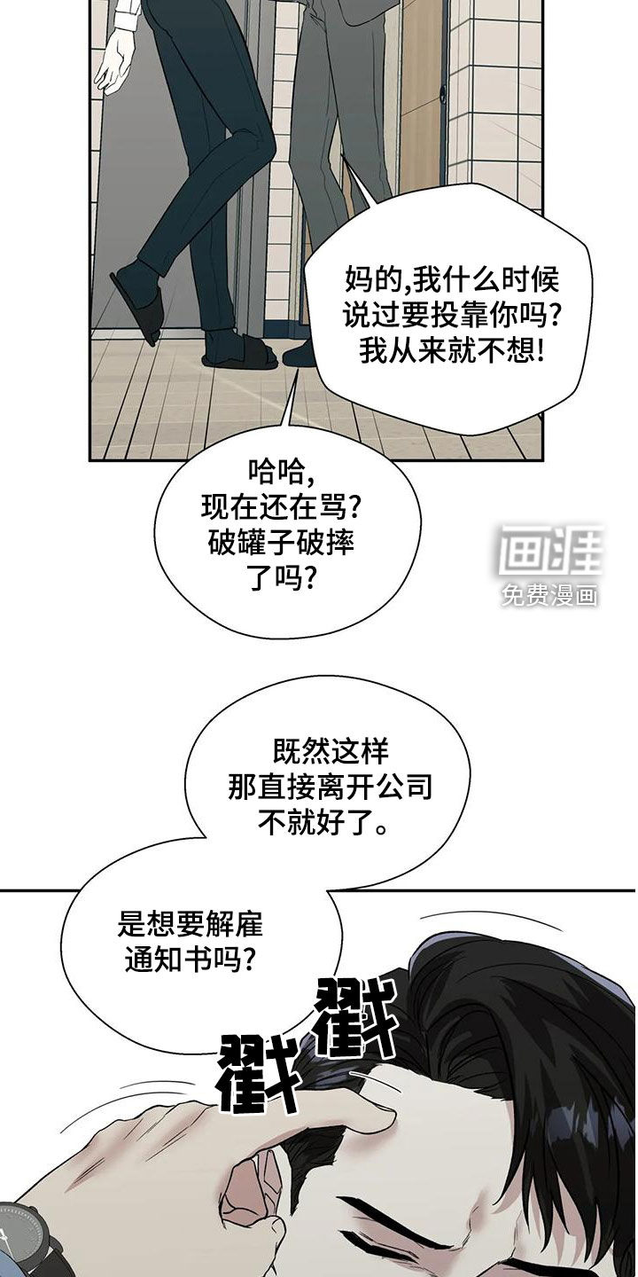 第53话17