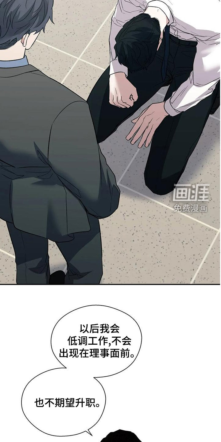 第53话22