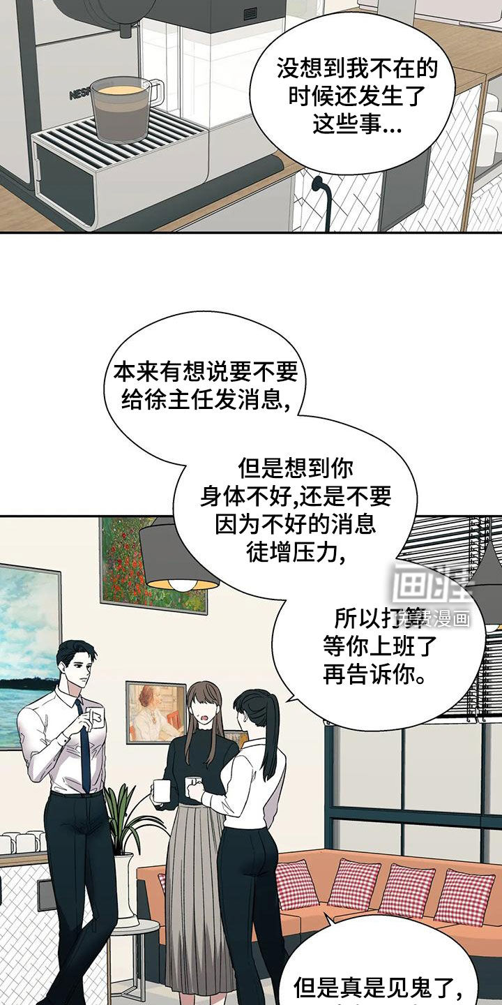 第52话1