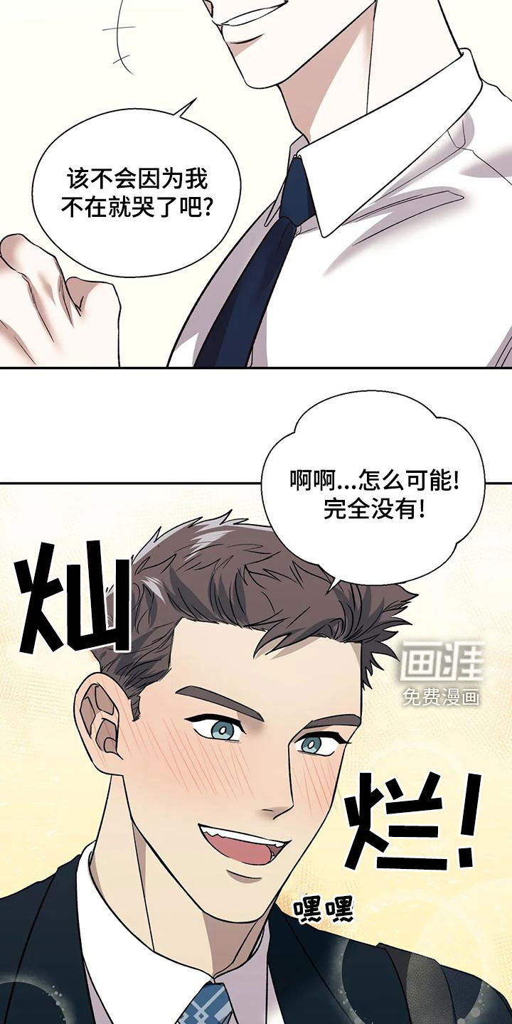 第52话10