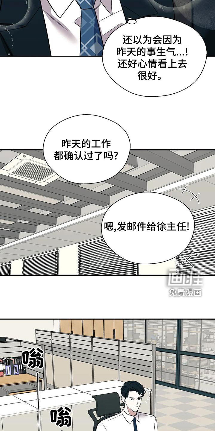 第52话11