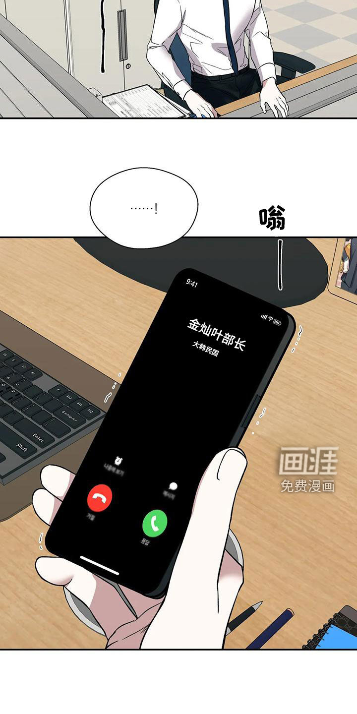 第52话12