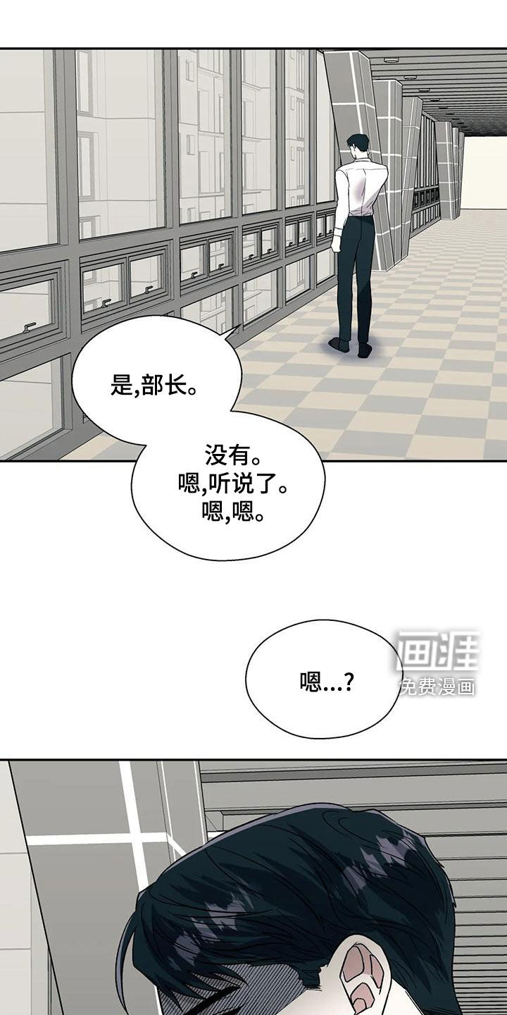 第52话13