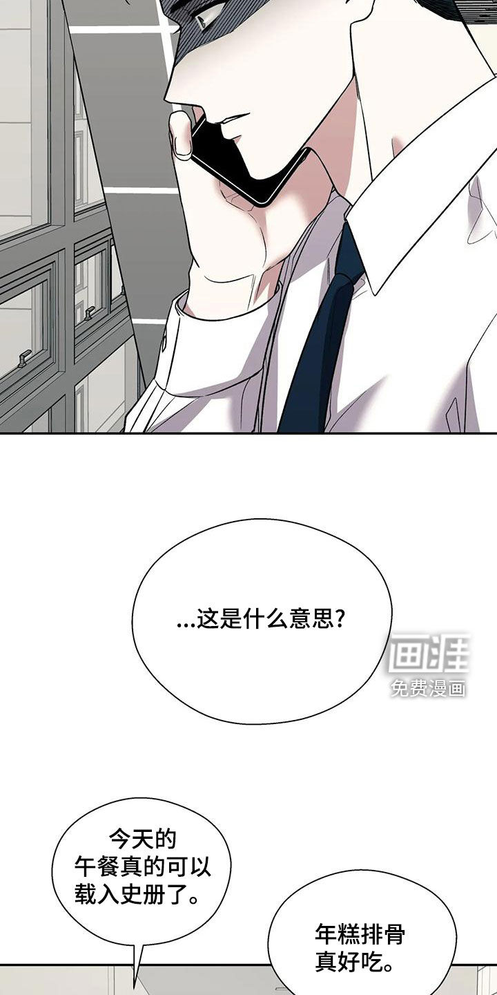 第52话14