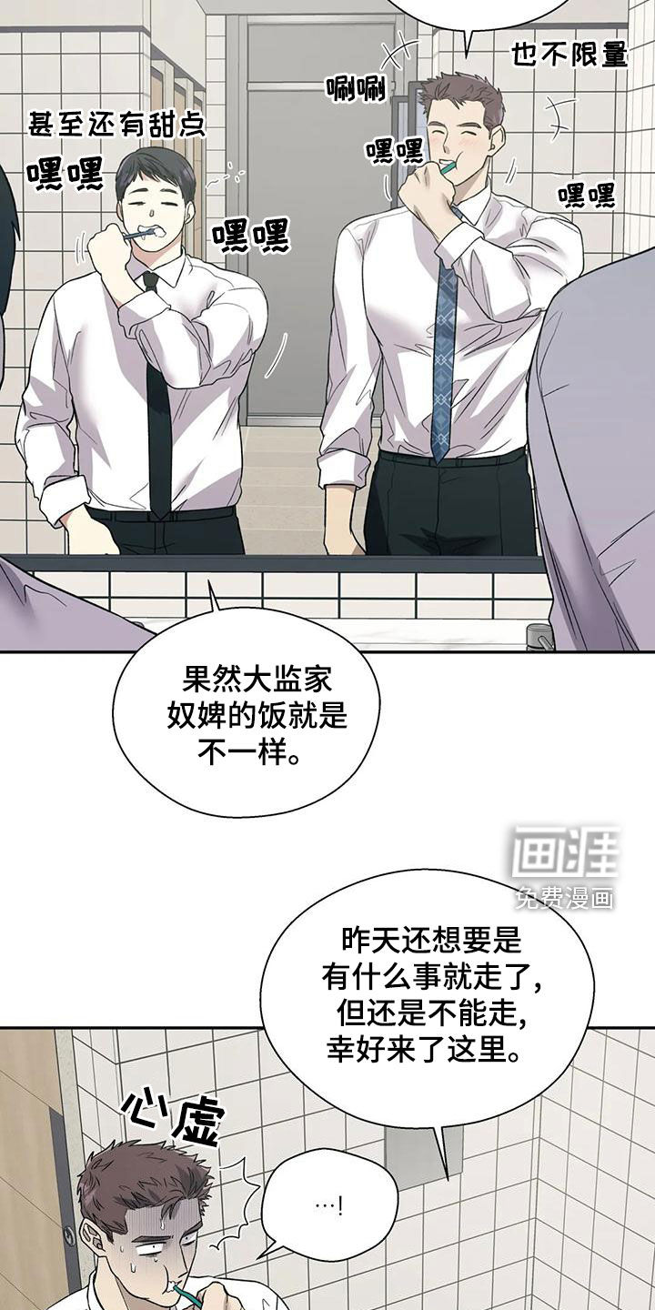第52话15