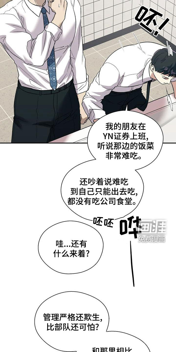 第52话16