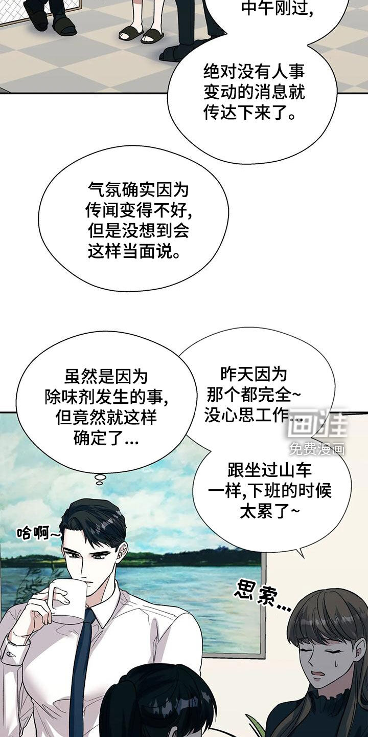 第52话2
