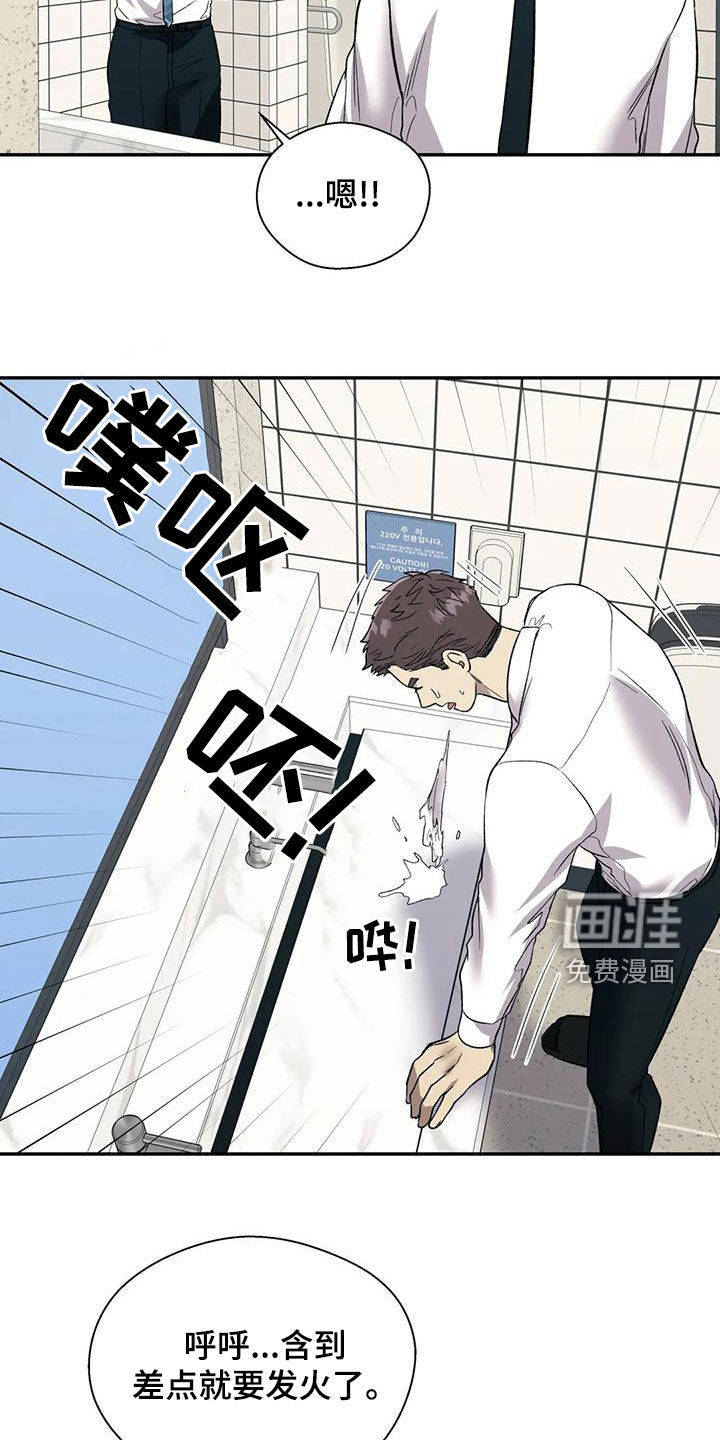 第52话20