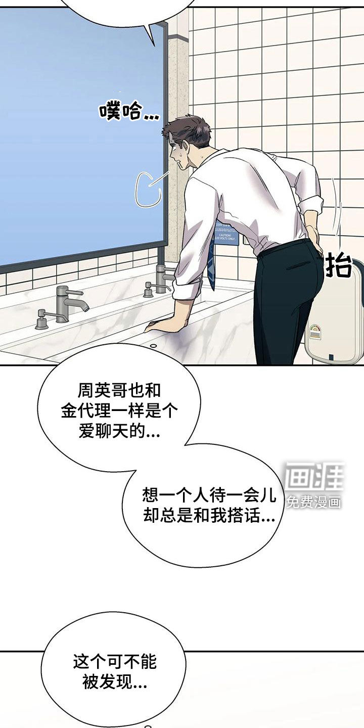 第52话21