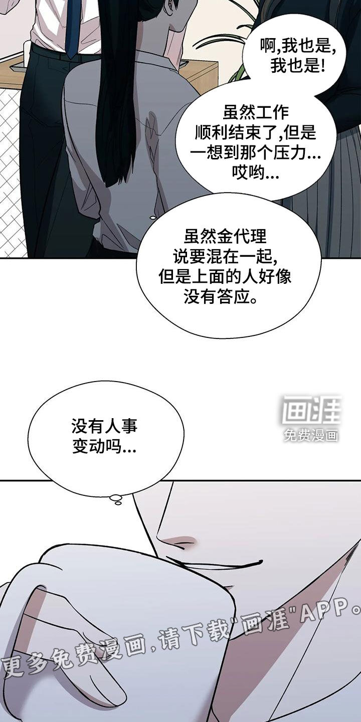 第52话3