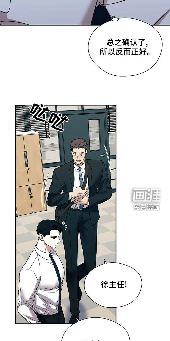 第52话4