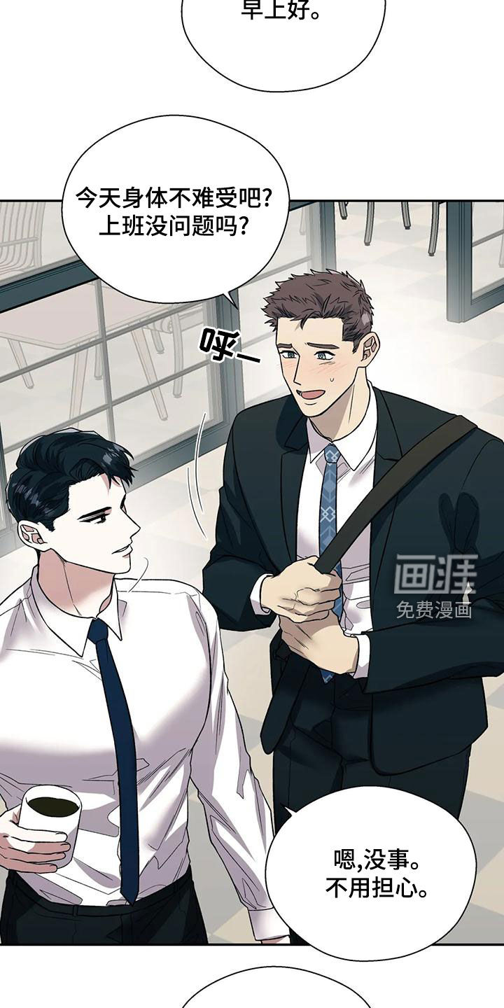 第52话5