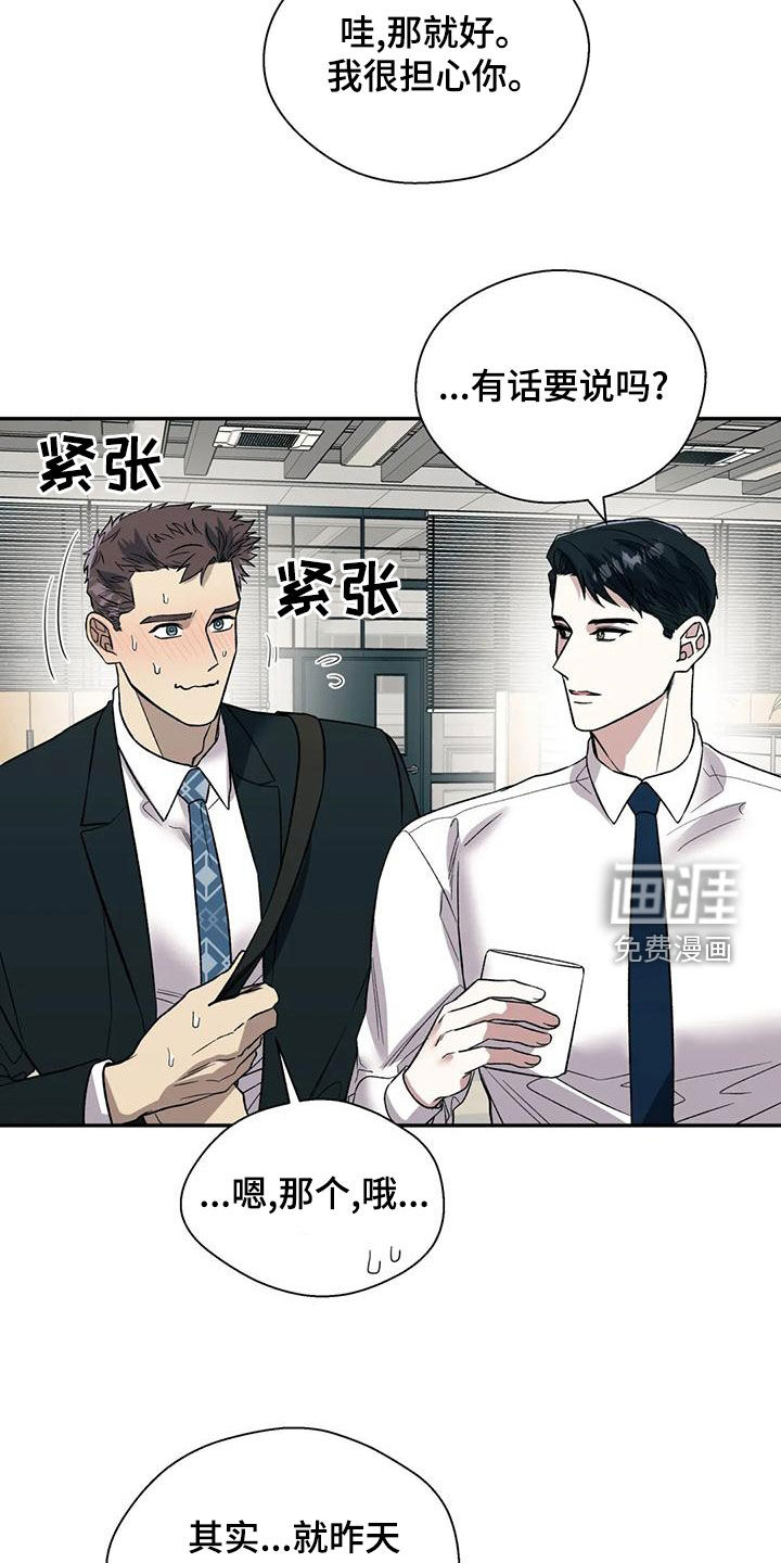 第52话6