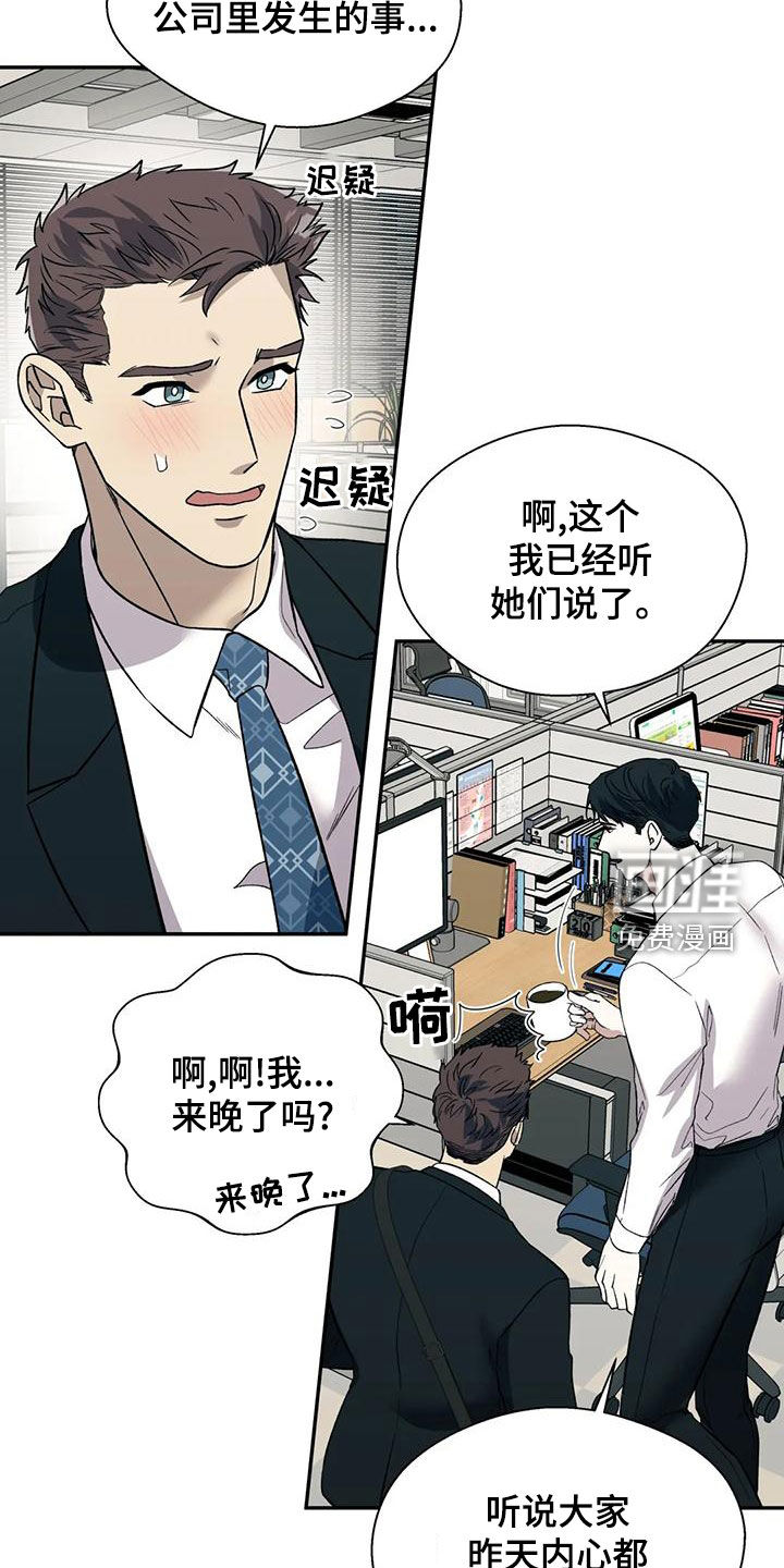 第52话7
