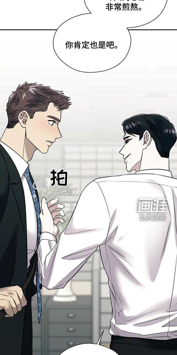 第52话8