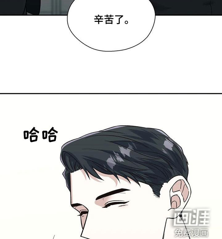 第52话9