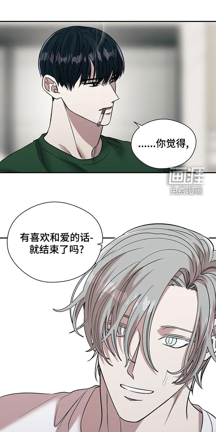 第51话10