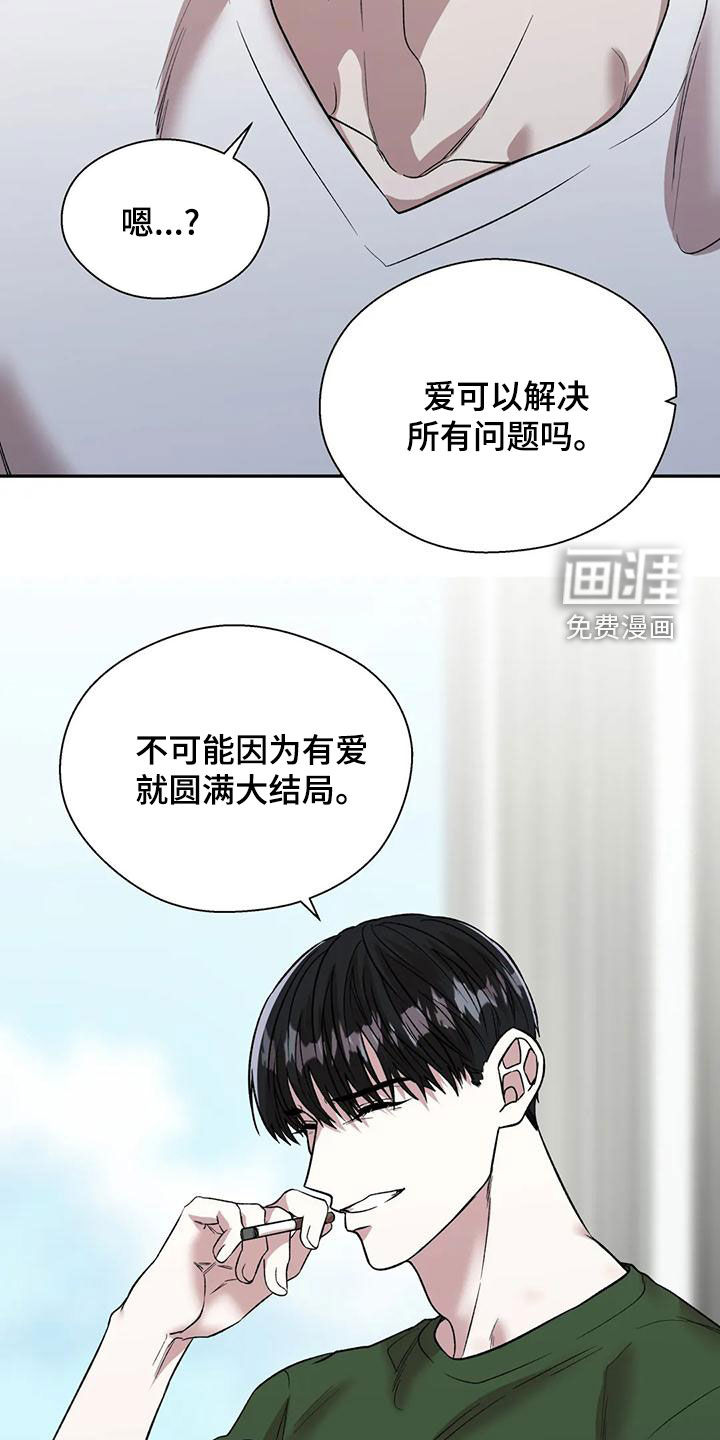 第51话11