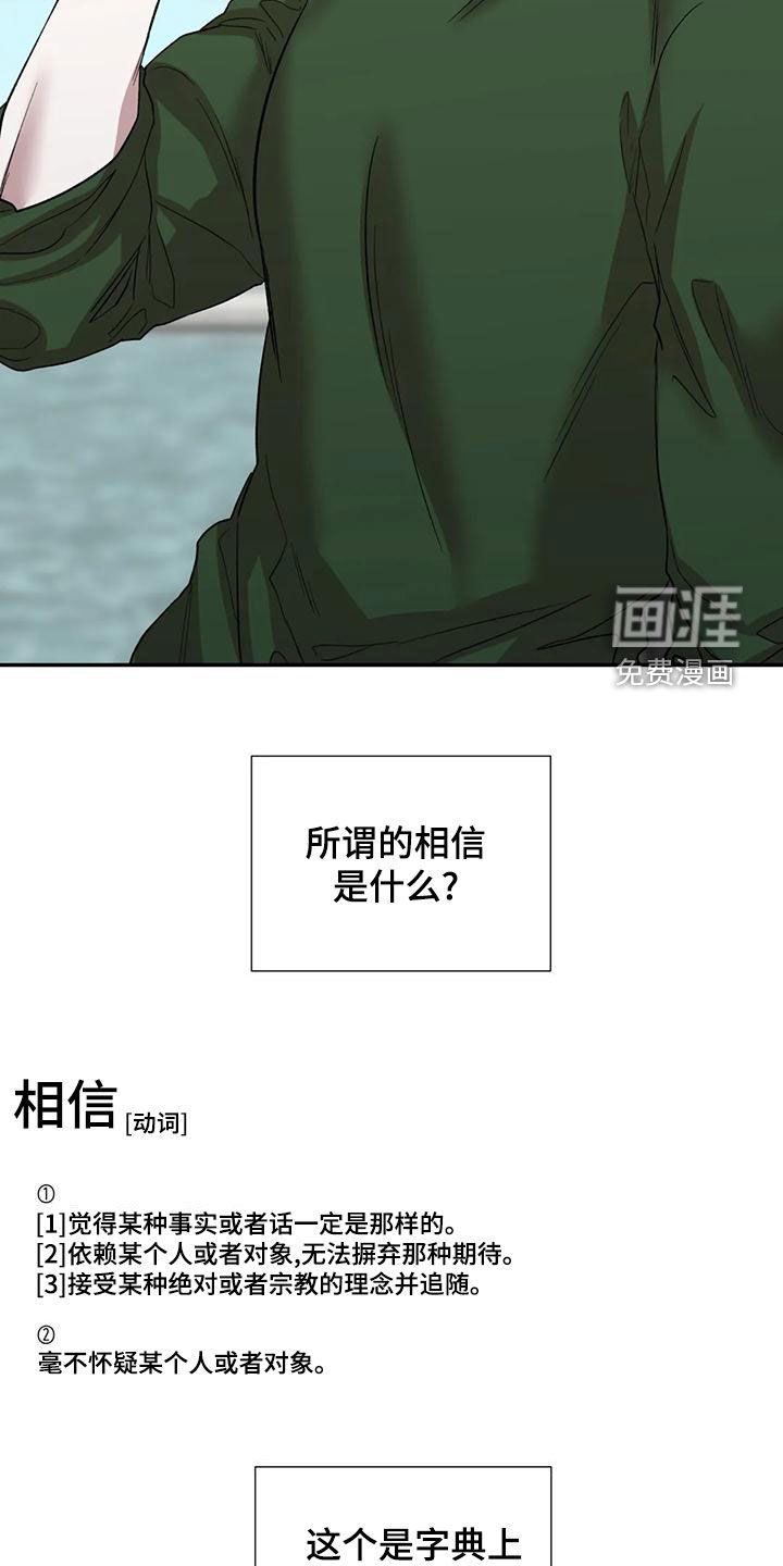 第51话12