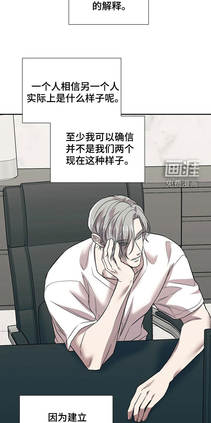 第51话13