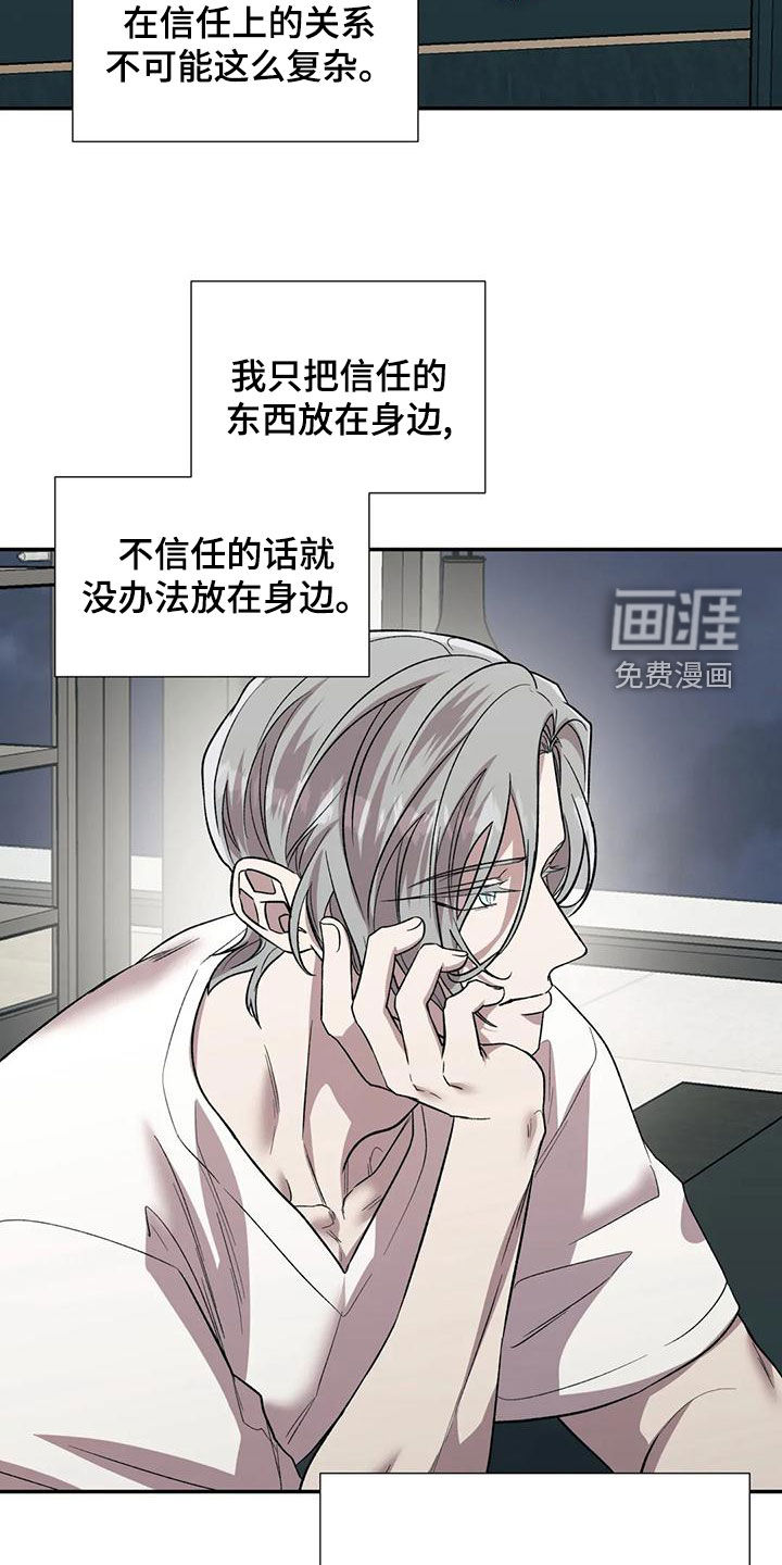 第51话14