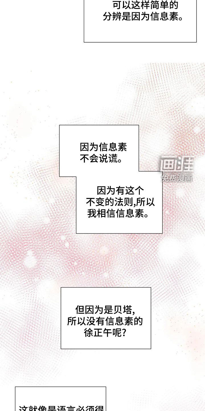 第51话15
