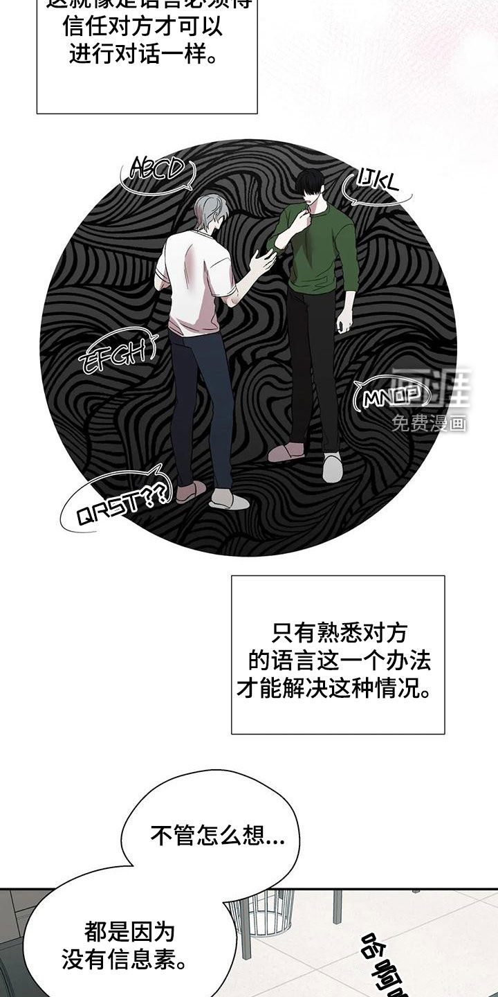 第51话16
