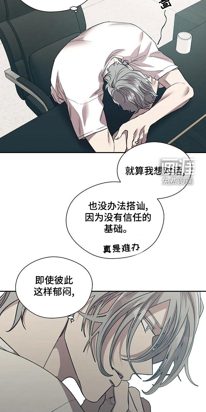 第51话17