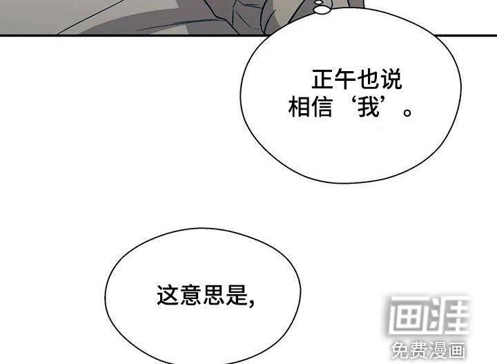 第51话18