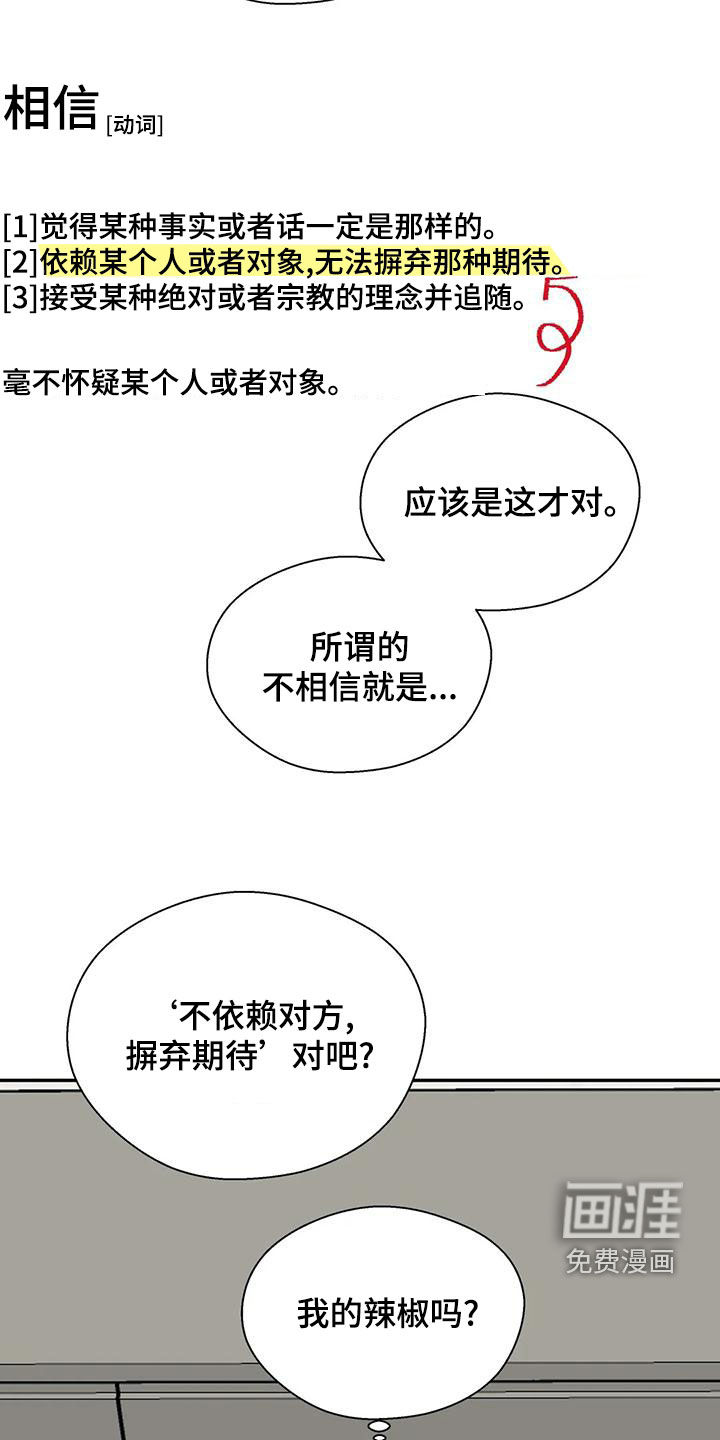 第51话19
