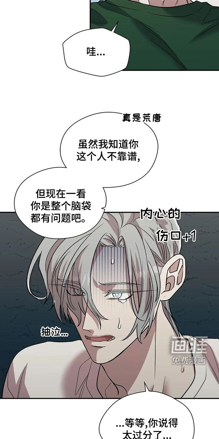 第51话2