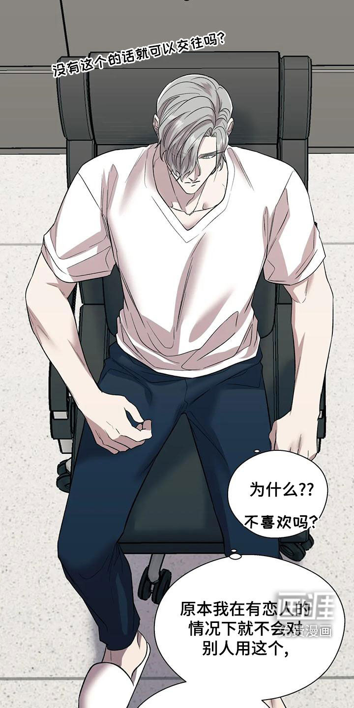 第51话20