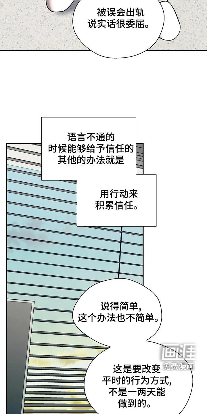 第51话21