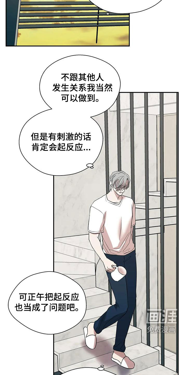 第51话22