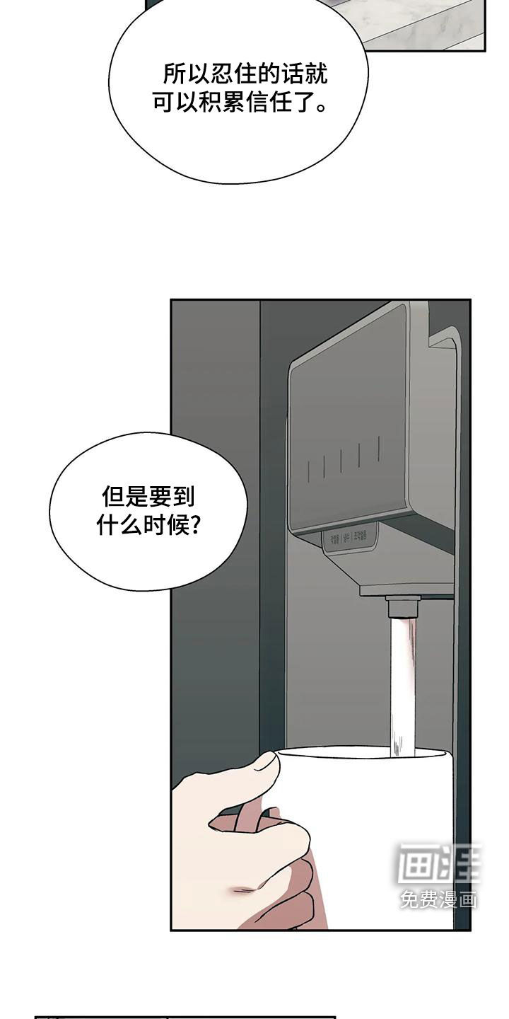 第51话23