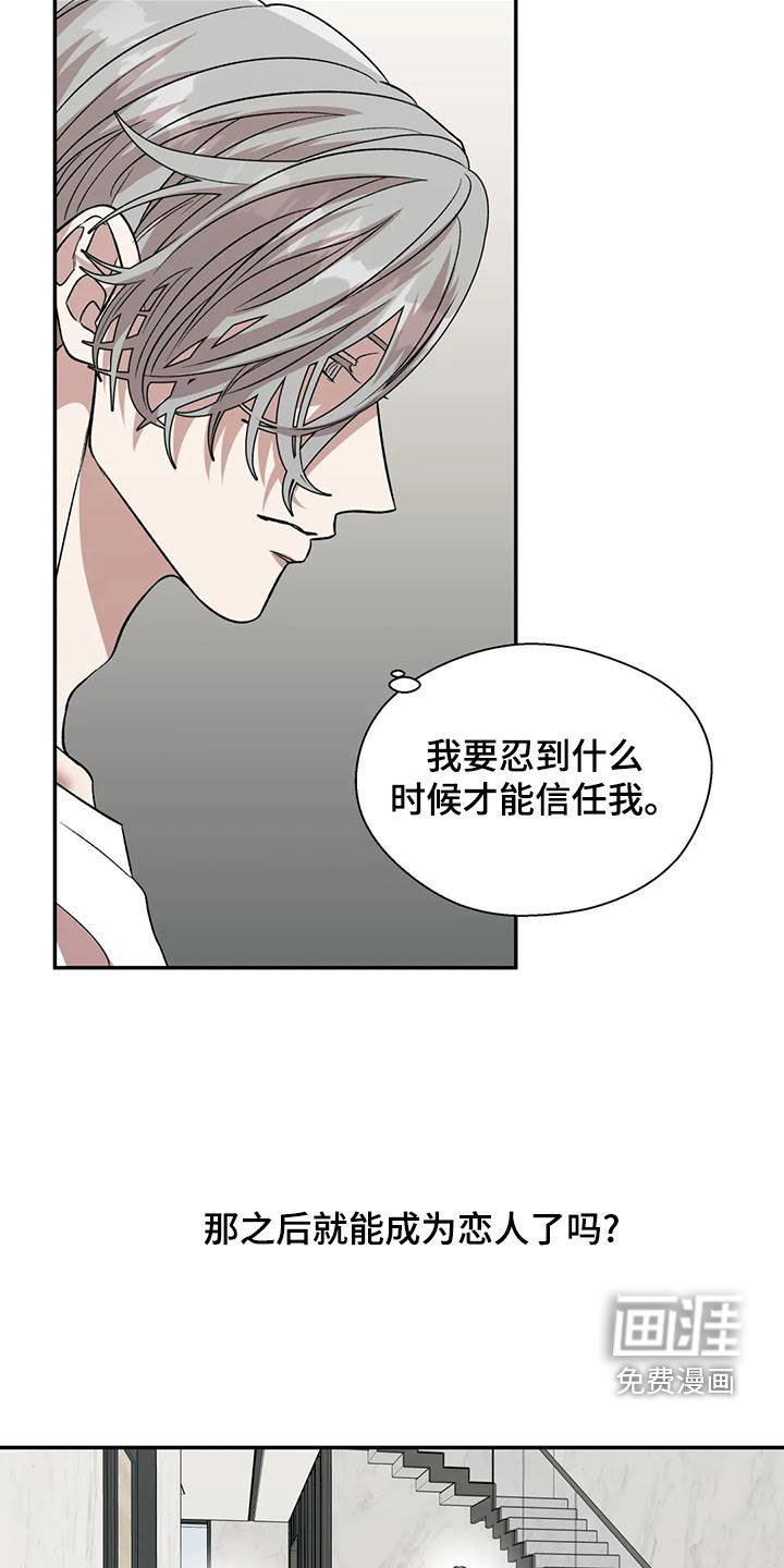 第51话24