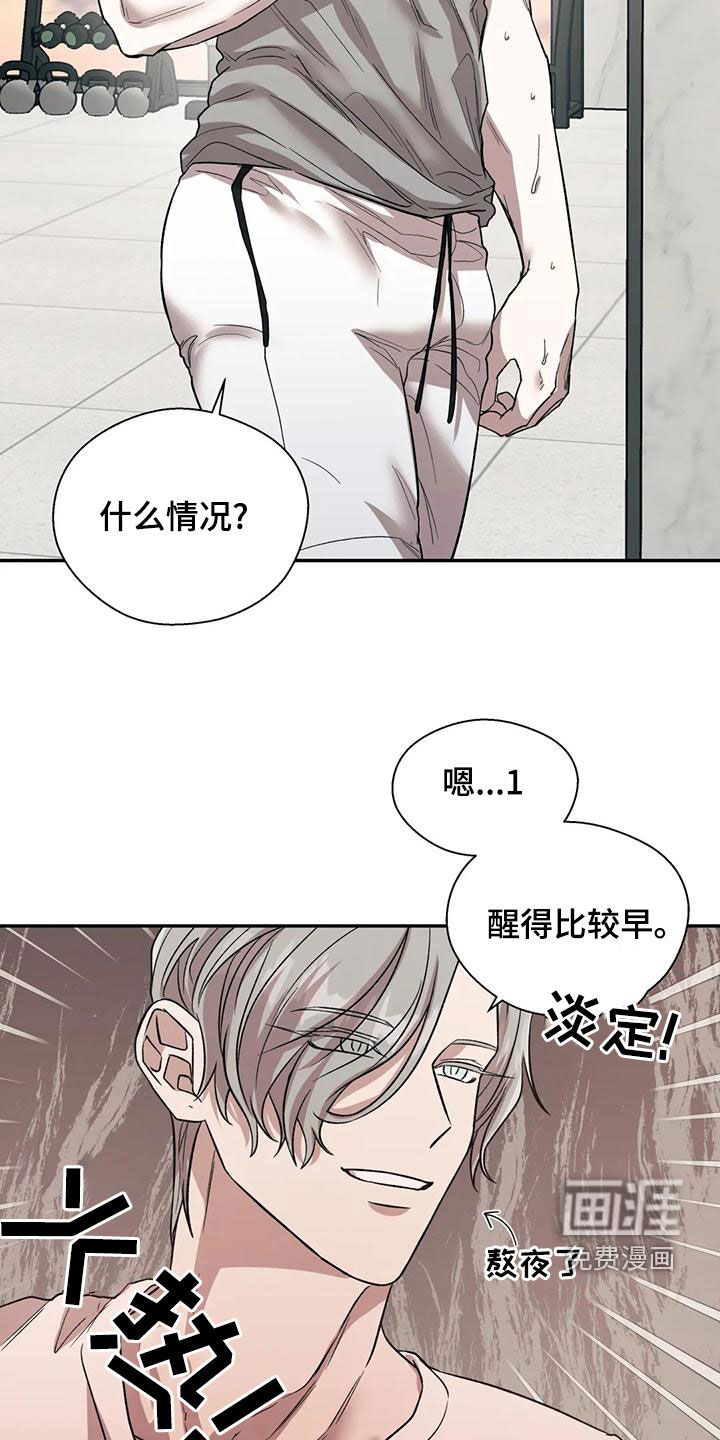 第51话26