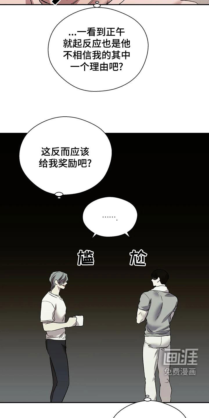 第51话27