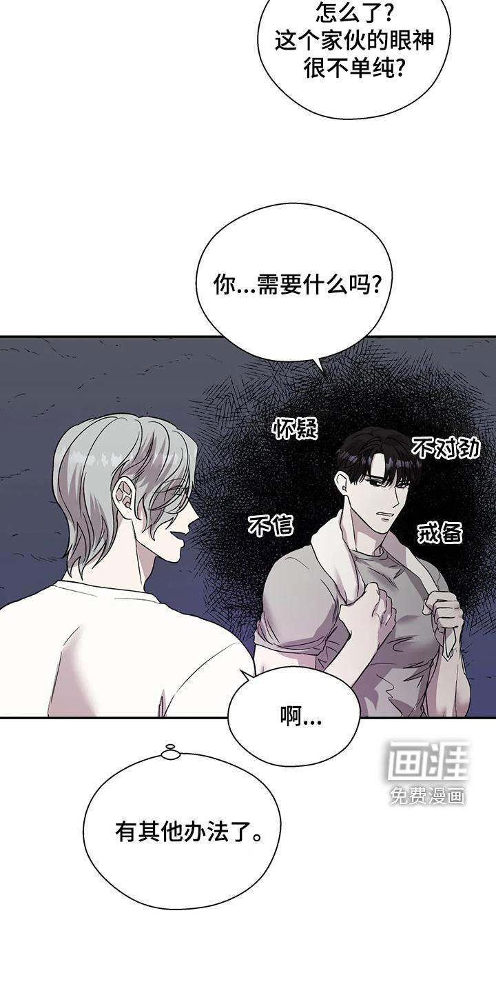 第51话28