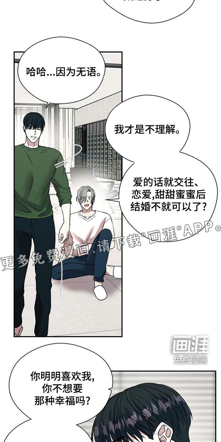 第51话3