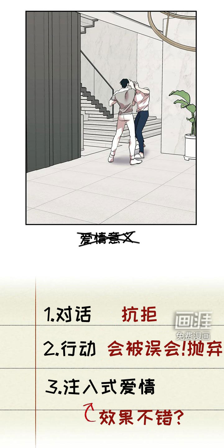 第51话30