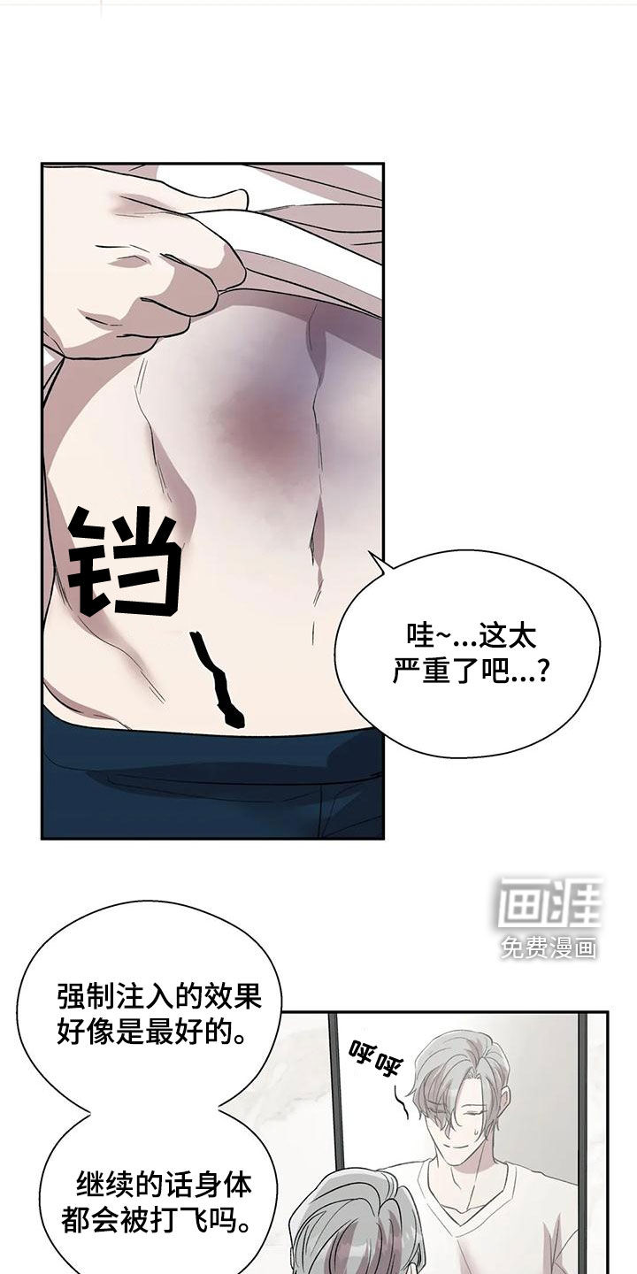 第51话31