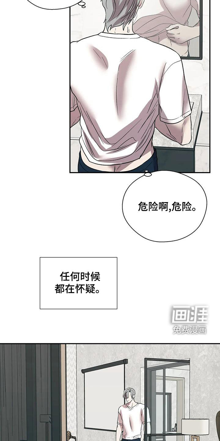 第51话32