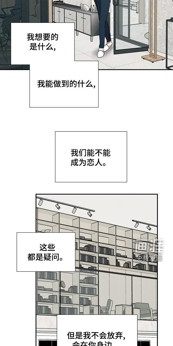 第51话33